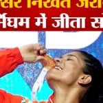 राष्ट्रमण्डल खेल 2024