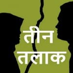 सांकेतिक तस्वीर