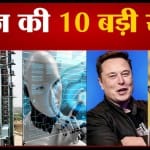 सुपरफास्ट