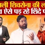 उद्धव ठाकरे