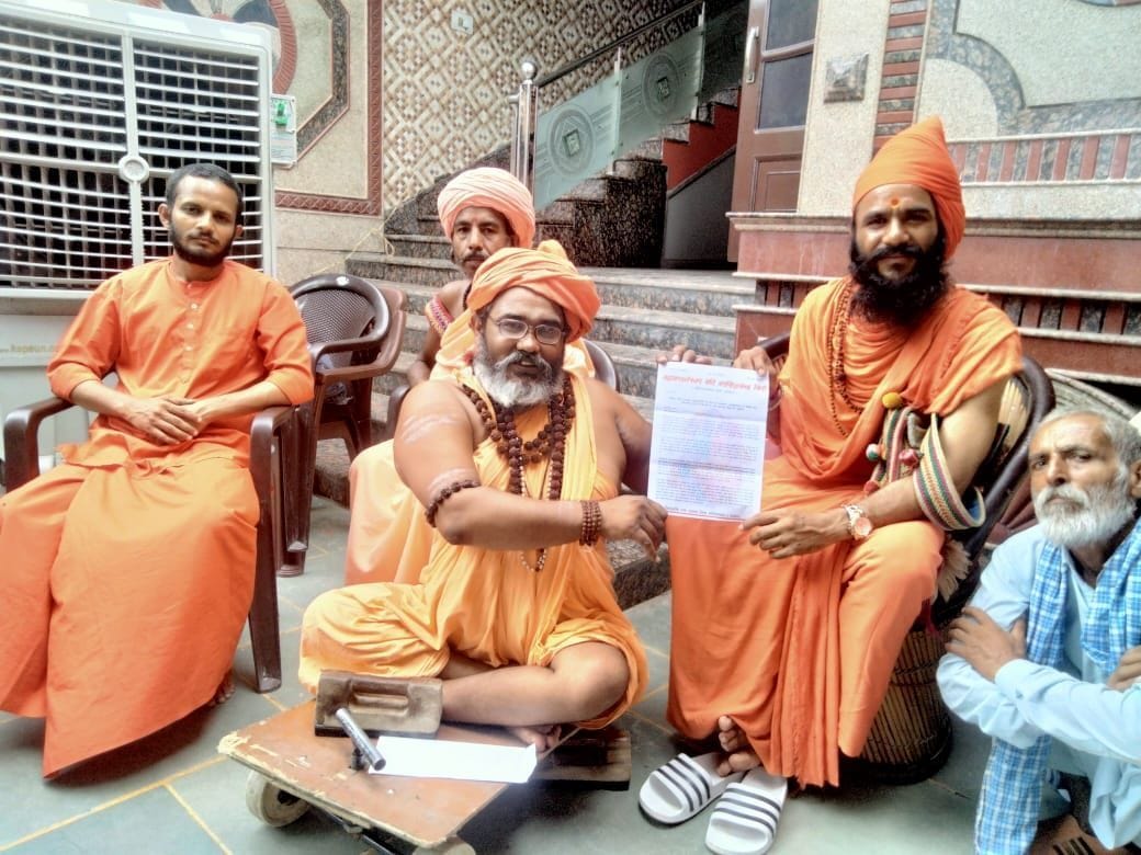 Sant Jagriti Yatra reached Kaithal from Haridwar