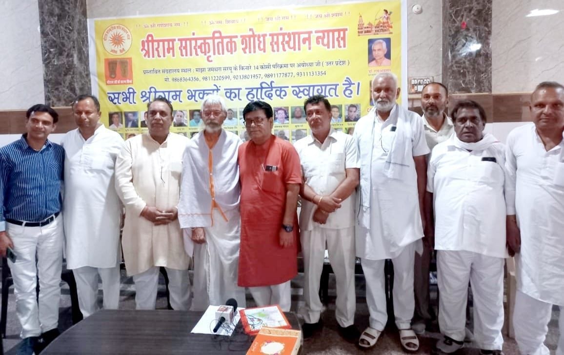 Devotees will be able to see the research done on 290 pilgrimages related to Shri Ram