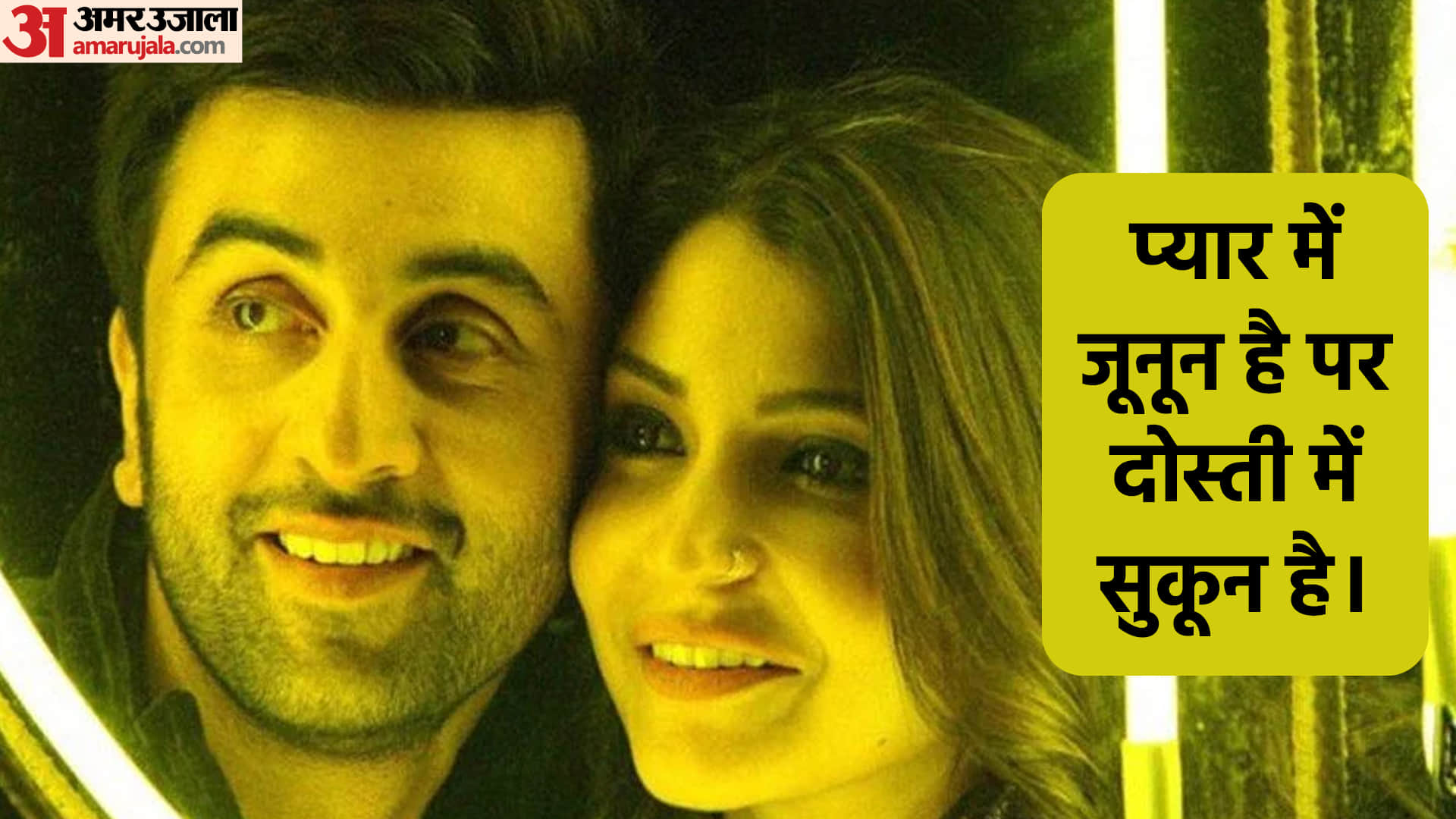 Friendship Day 2022: bollywood movies 10 best dialouges on friendship