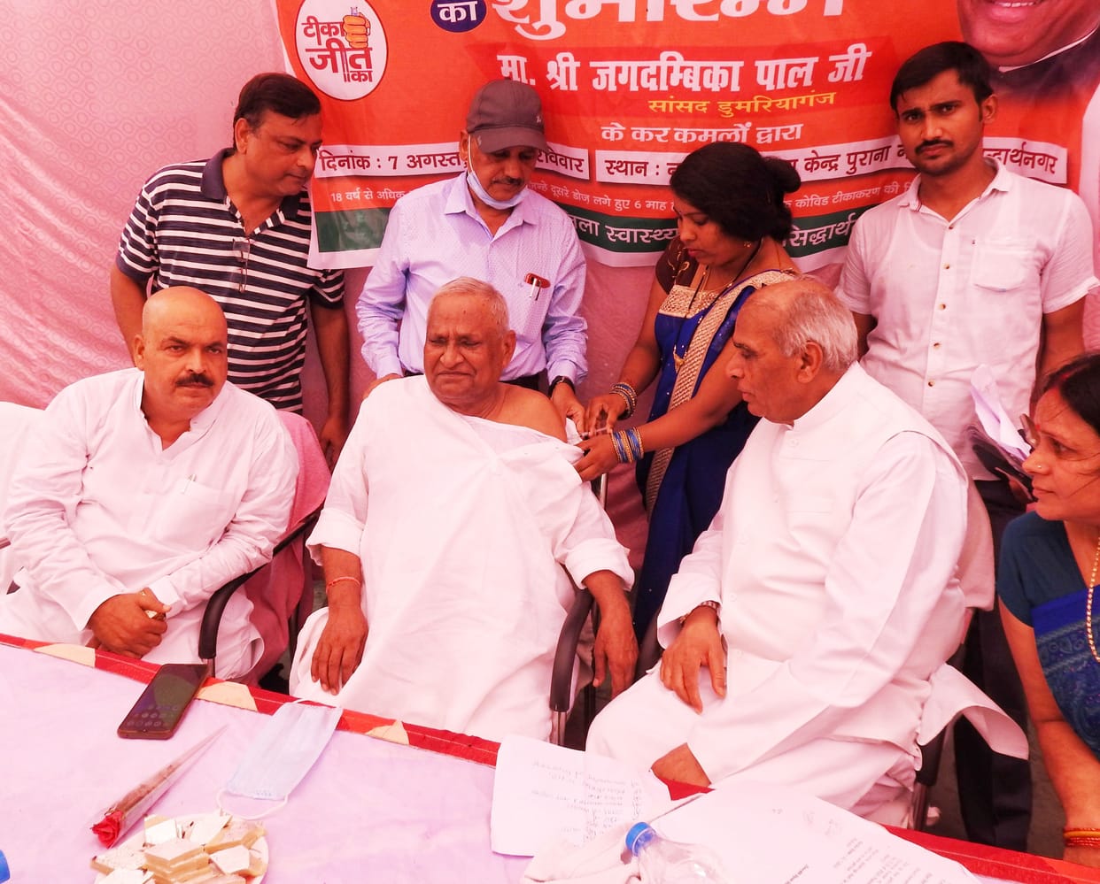 mega vaccination camp start