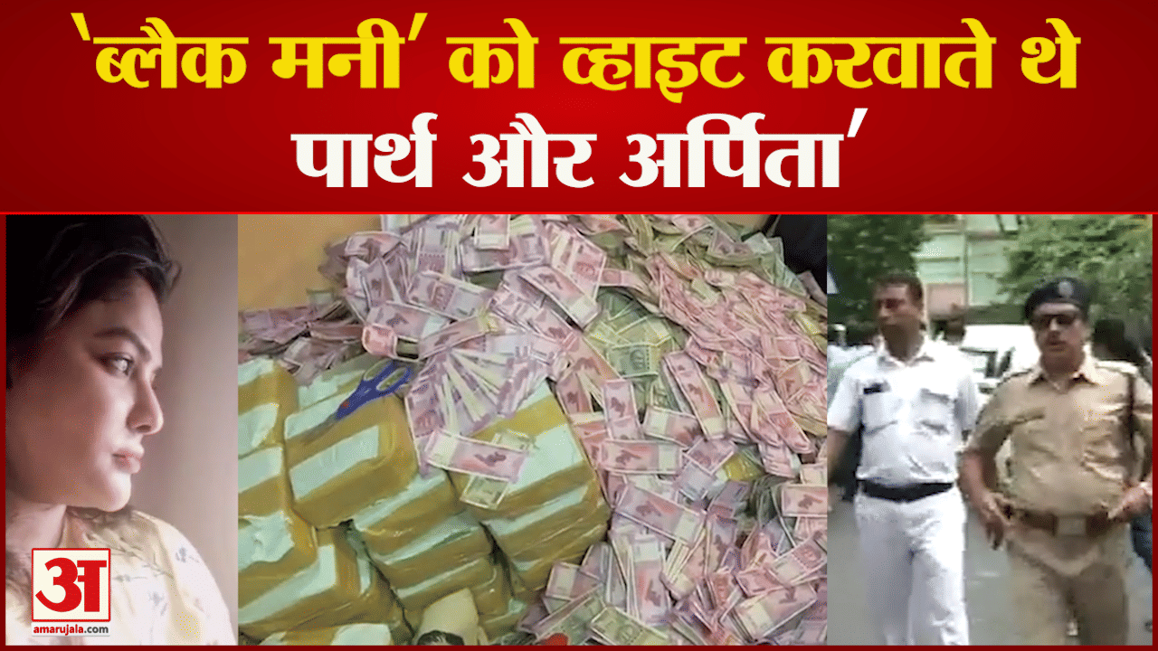 अर्पिता मुखर्जी