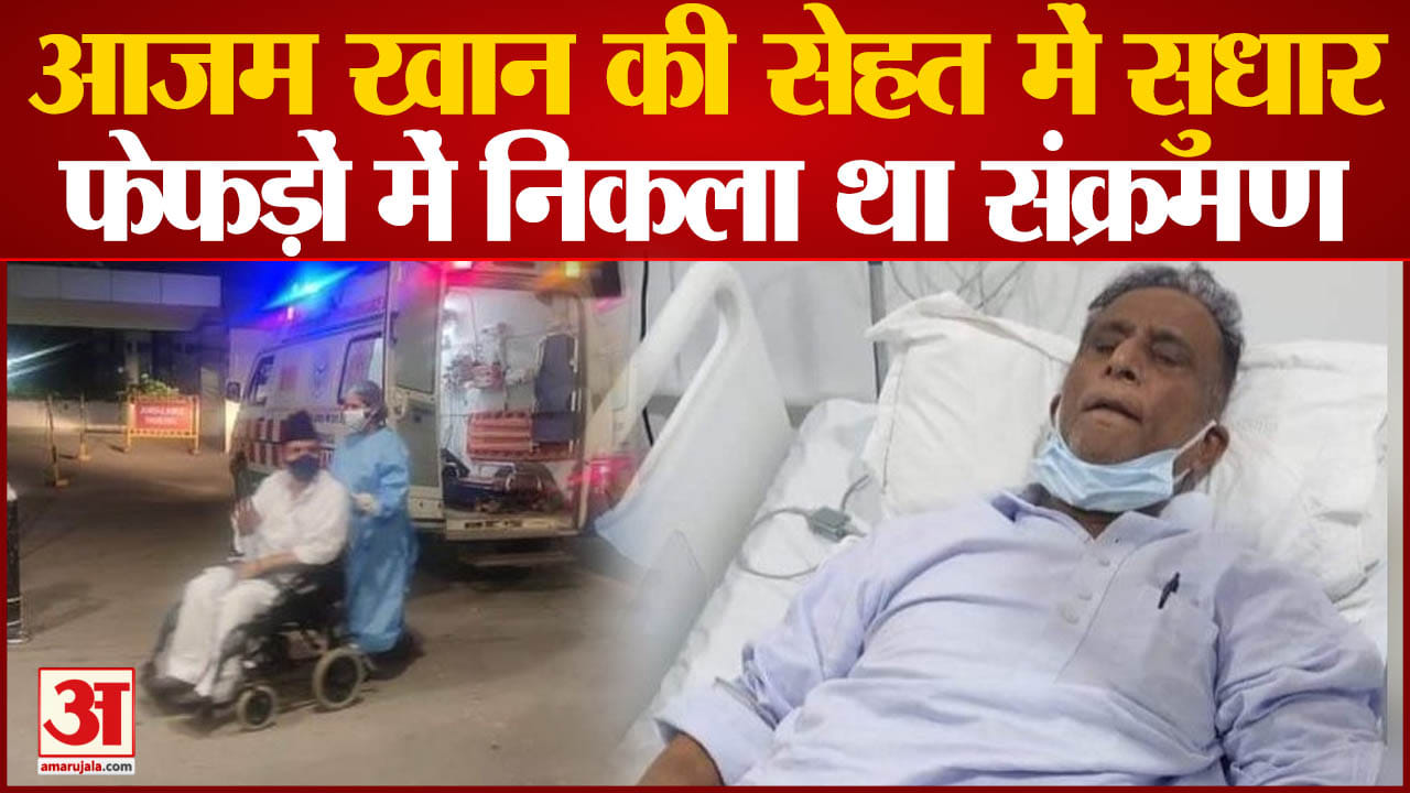आजम खान