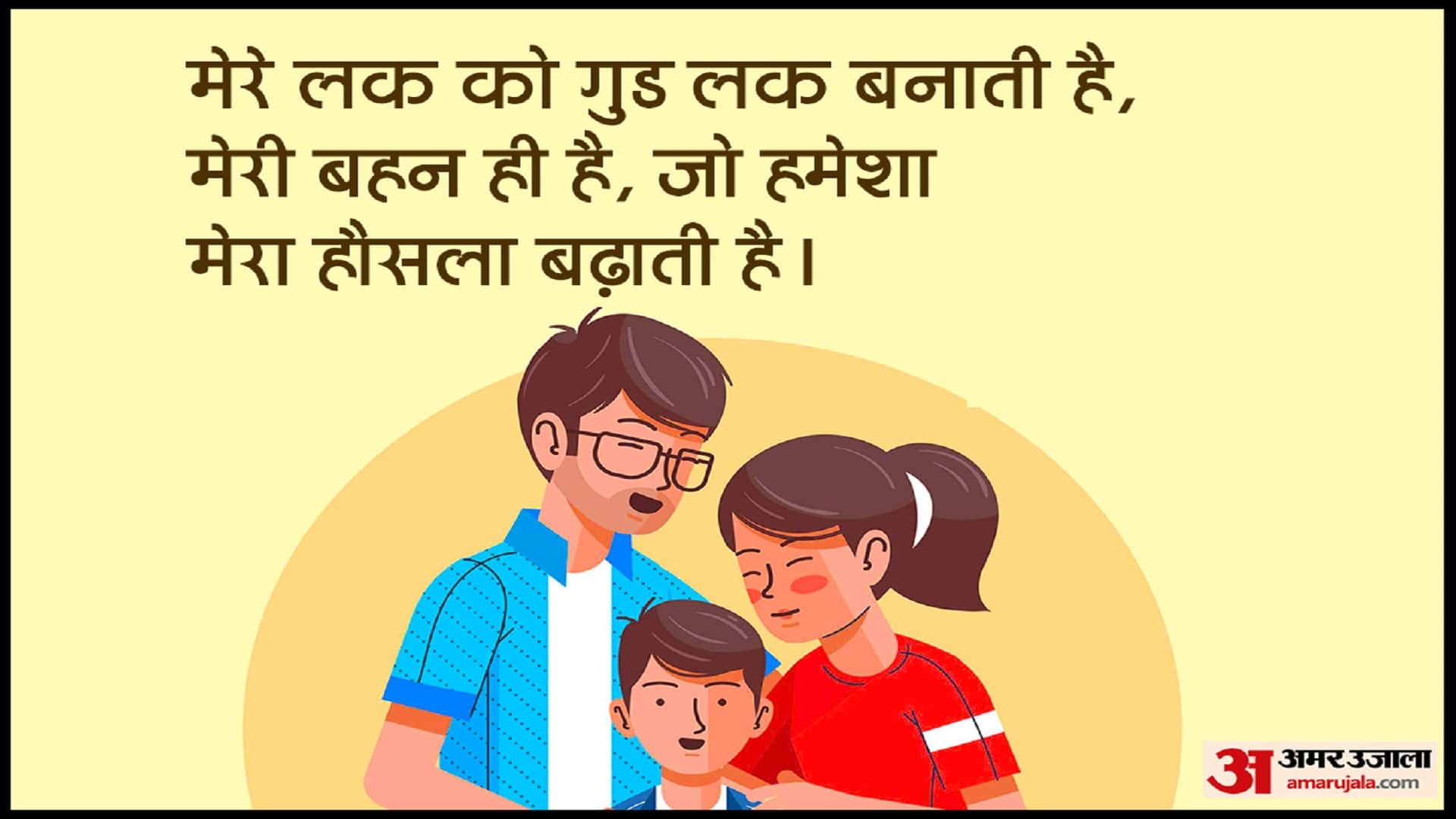 Happy Sisters Day 2023 Wishes, Messages and Quotes to Share on WhatsApp Facebook Status