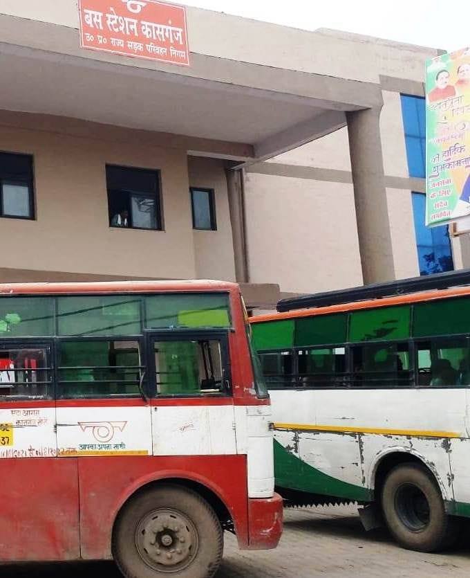 Passengers will be able to travel cashless in roadways buses from Rakshabandhan