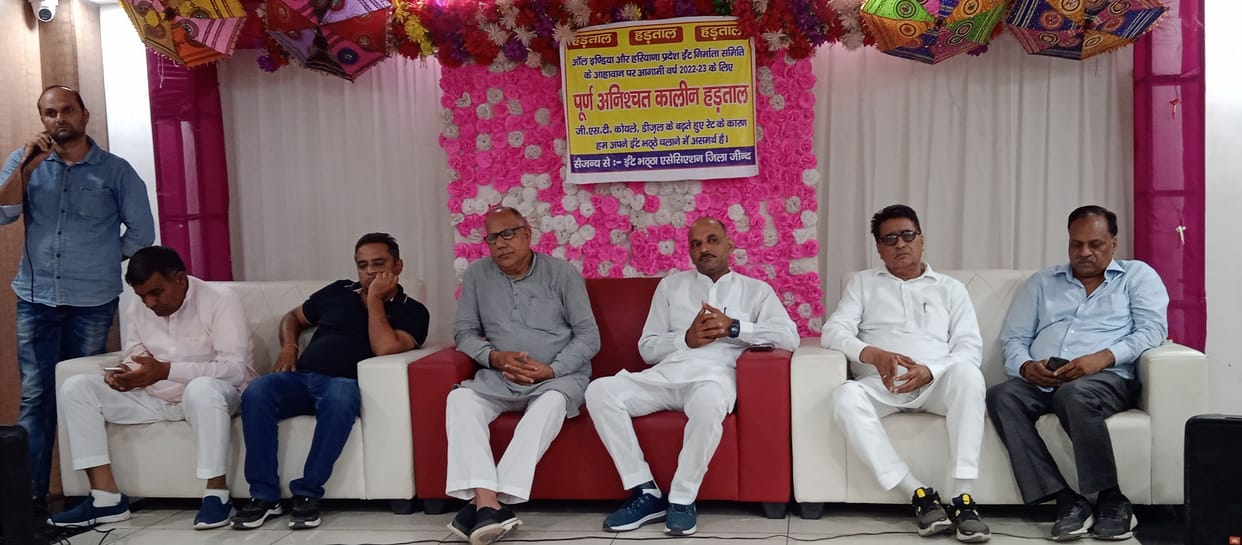Anger expressed over increase in coal prices, brick-kiln operators went on strike