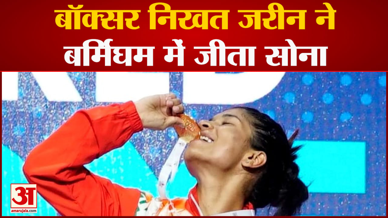 राष्ट्रमण्डल खेल 2024