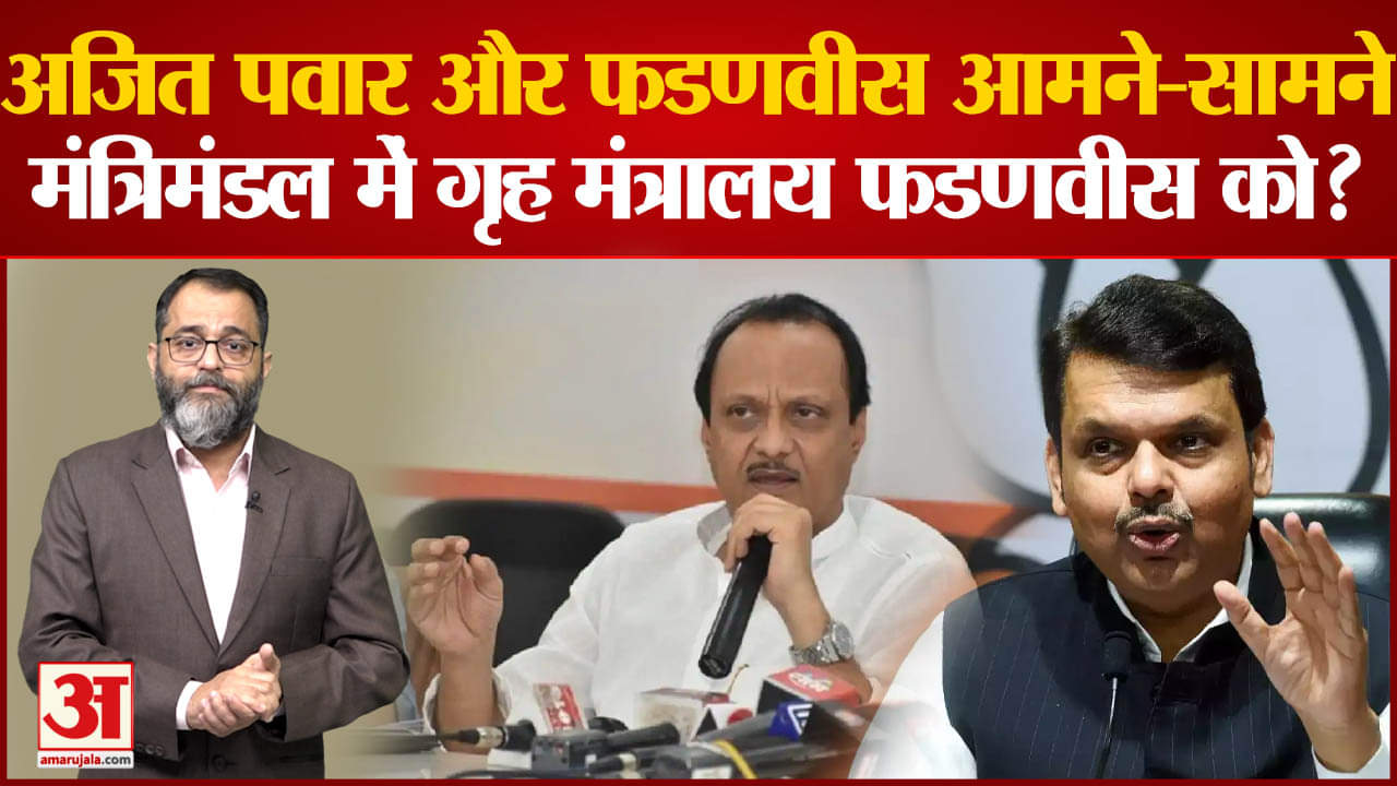 देवेंद्र फडणवीस