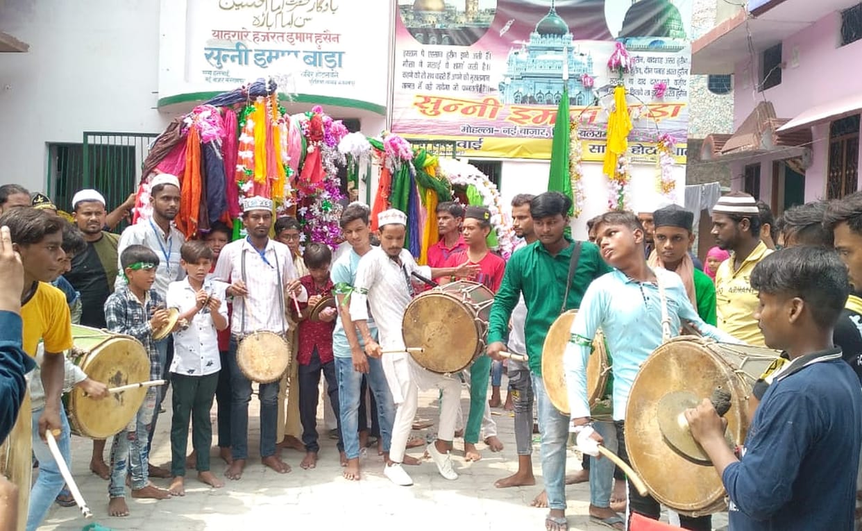 Moharram