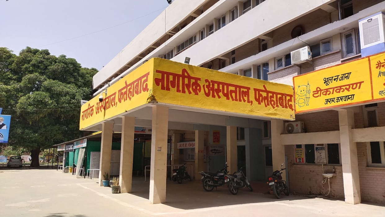 Mess: Disability certificate issued without investigation and assessment sheet