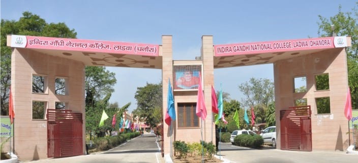 Apply till tomorrow for admission in IGN College, Kurukshetra