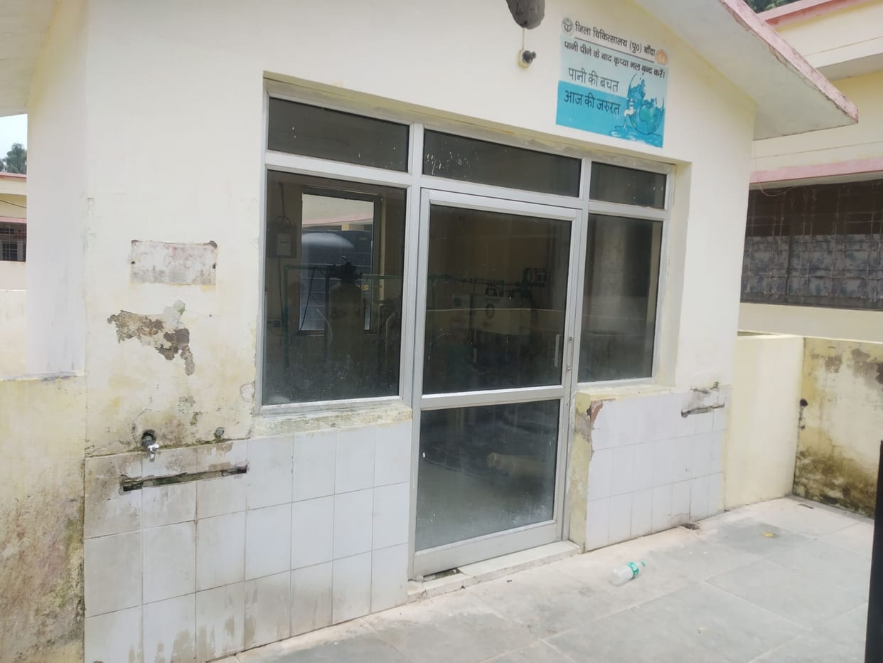 Banda: Water is being bought daily for Rs 2000 in district hospital