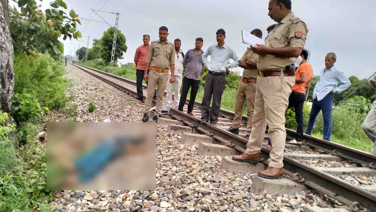 Kannauj News: Dead body of missing married woman found on railway track