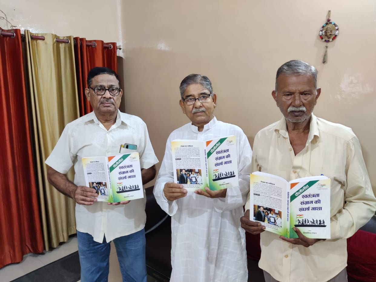 Released the book 'Struggle Story of Freedom Struggle in Pilibhit'