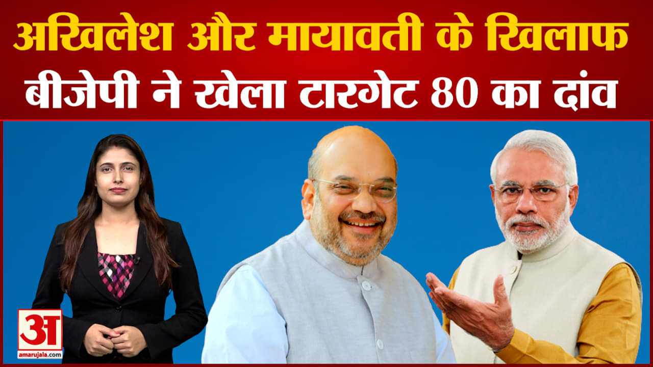 लोकसभा 2024