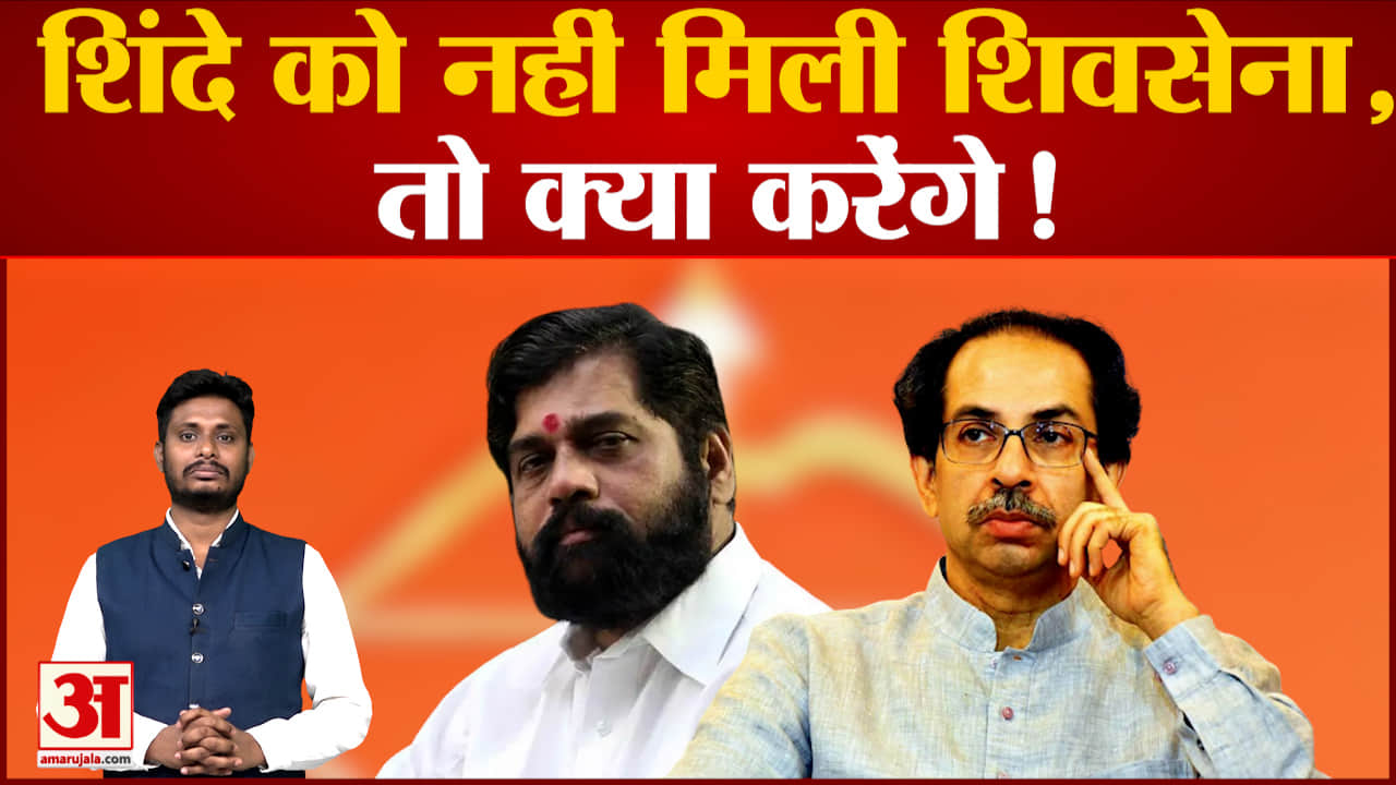Maharashtra BJP का बना काम, शिंदे गुट का काम तमाम महाराष्ट्र मंत्रिमंडल का विस्तार इसी सप्ताह होगा