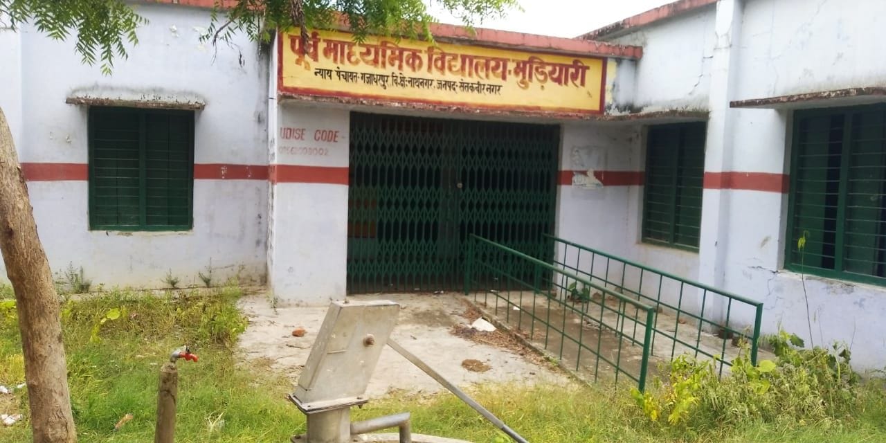 Lock in eight schools of the district