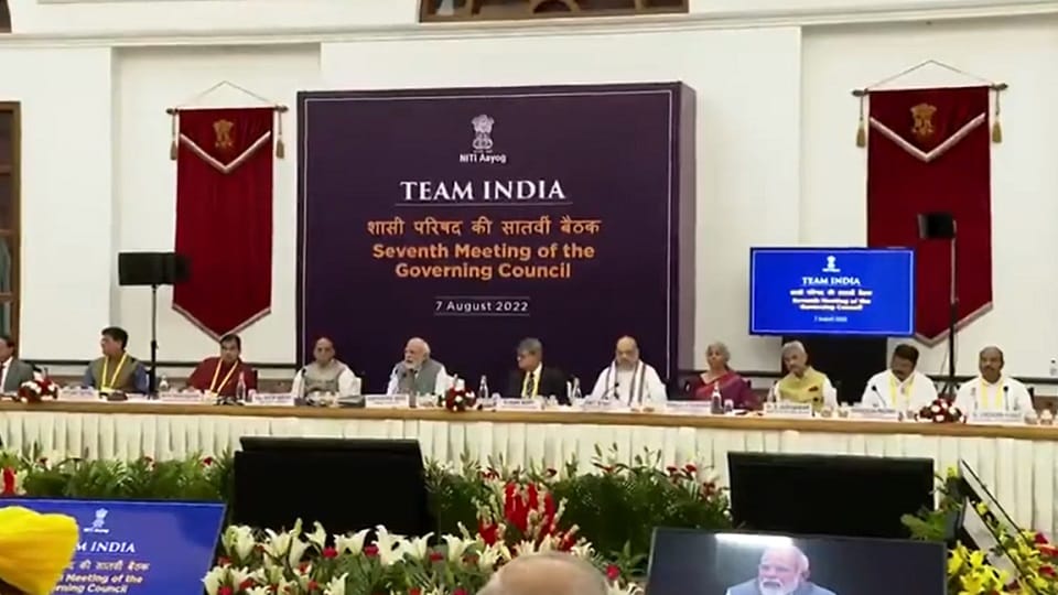 PM Narendra Modi Chairs NITI Aayog's 7th Governing Council Meeting Latest News and all Updates in Hindi