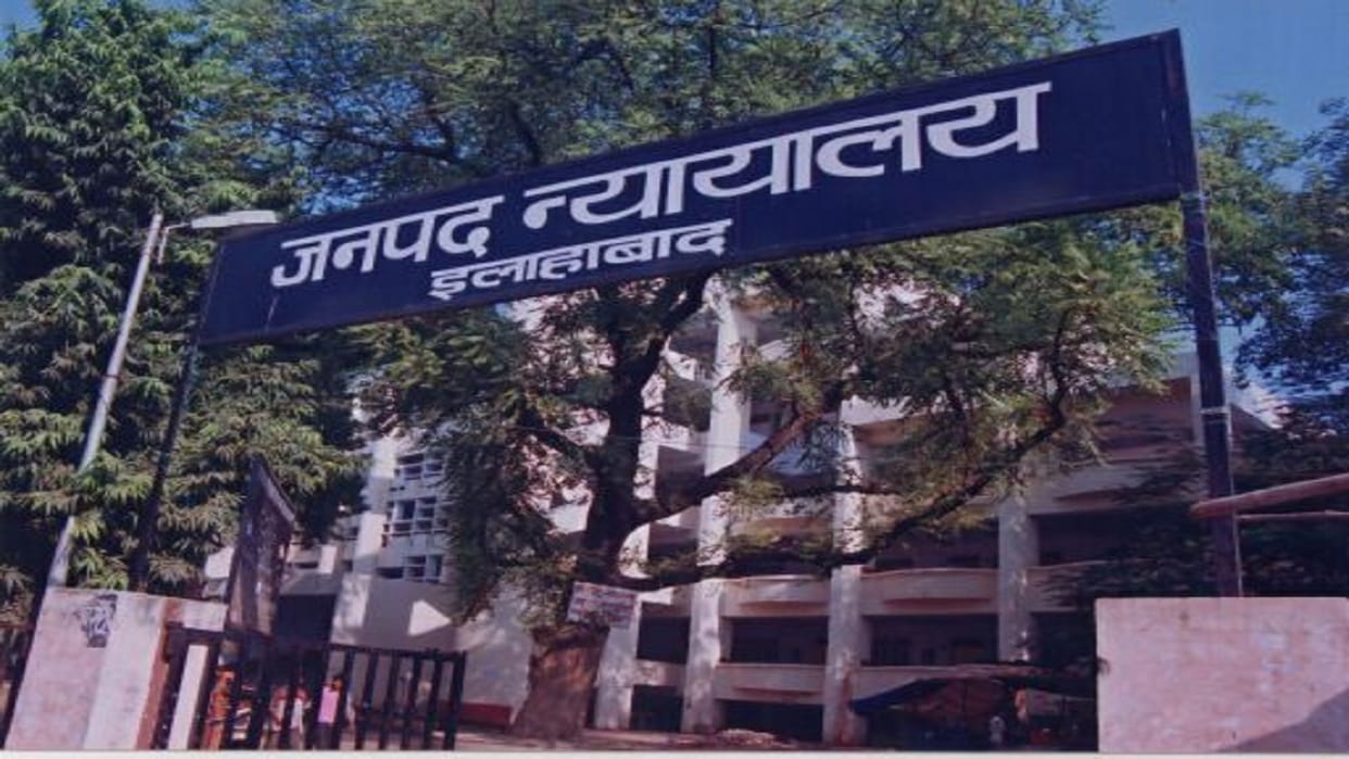 Munsif court will run for disposal of minor crimes in Meja