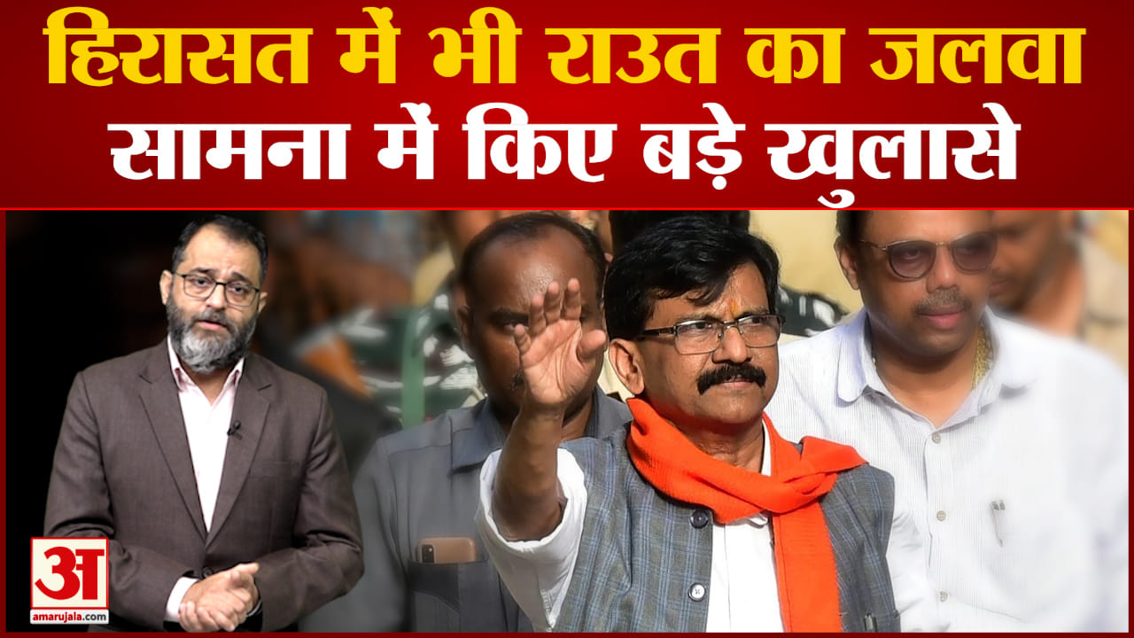 संजय राउत