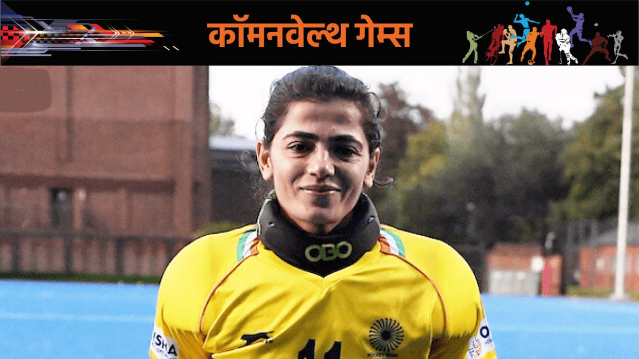 Savita Punia said that next target of team is to won gold in Asian Games