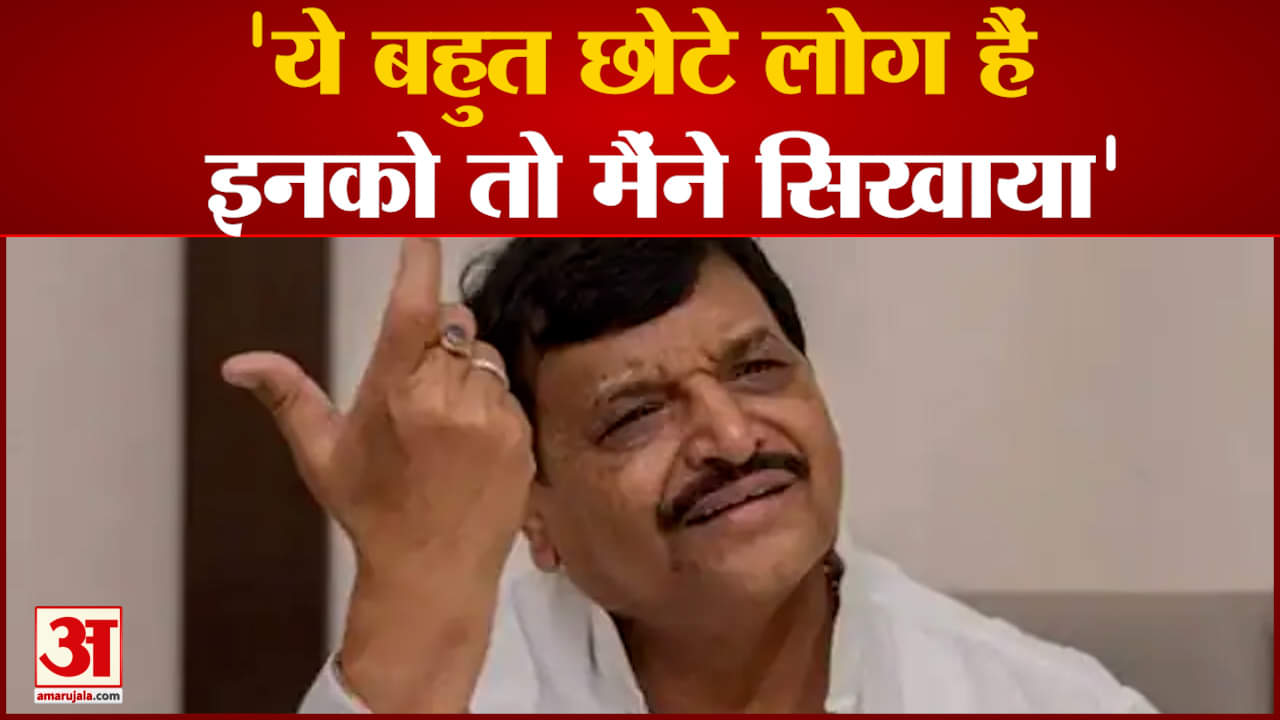 शिवपाल यादव