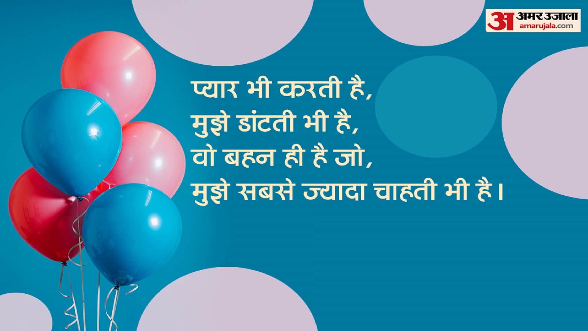 Happy Sisters Day 2023 Wishes, Messages and Quotes to Share on WhatsApp Facebook Status