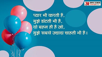 Happy Sisters Day 2023 Wishes, Messages and Quotes to Share on WhatsApp Facebook Status