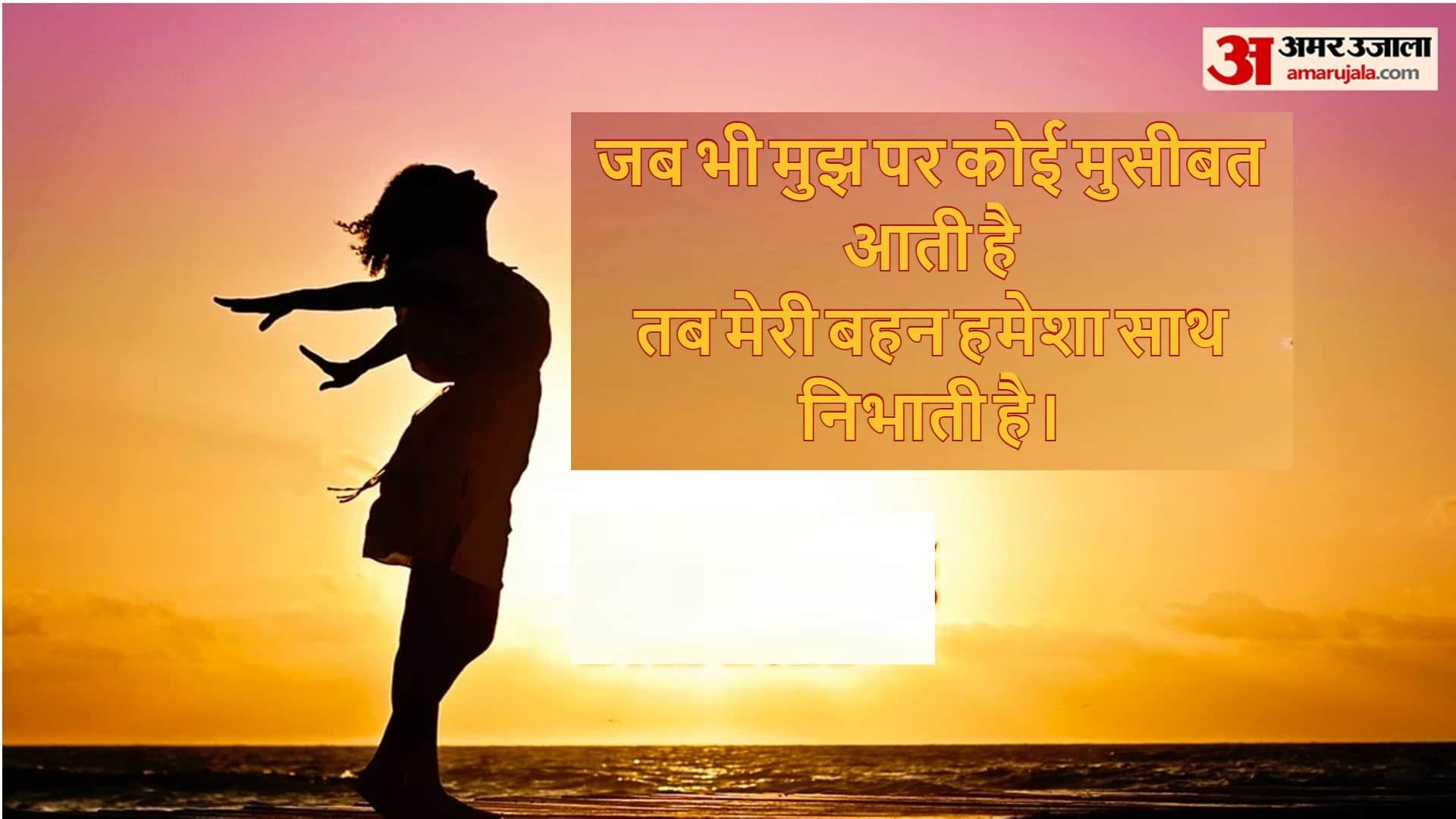 Happy Sisters Day 2023 Wishes, Messages and Quotes to Share on WhatsApp Facebook Status