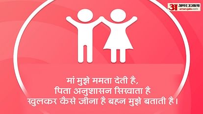 Happy Sisters Day 2023 Wishes, Messages and Quotes to Share on WhatsApp Facebook Status