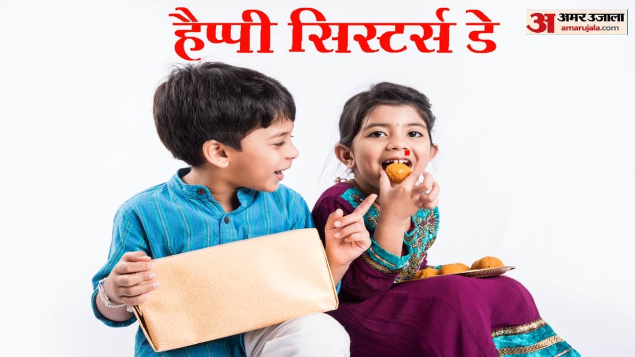 Happy Sisters Day 2023 Wishes, Messages and Quotes to Share on WhatsApp Facebook Status