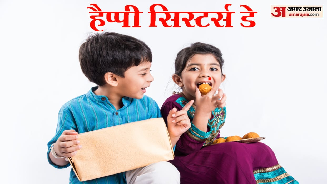 Happy Sisters Day 2023 Wishes, Messages and Quotes to Share on WhatsApp Facebook Status