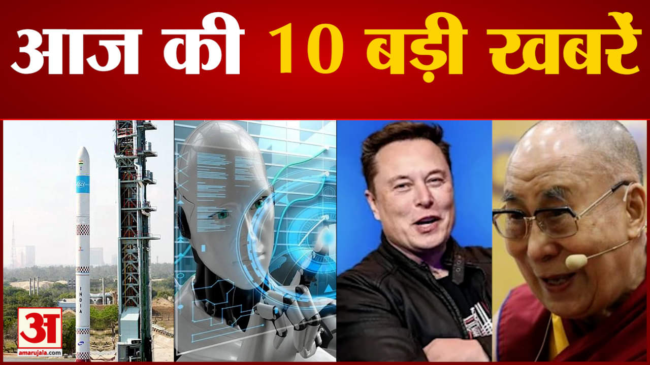 सुपरफास्ट