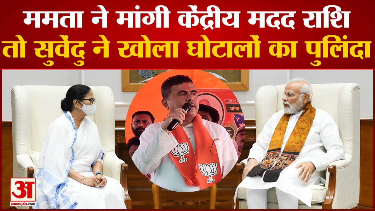 सुवेंदु अधिकारी