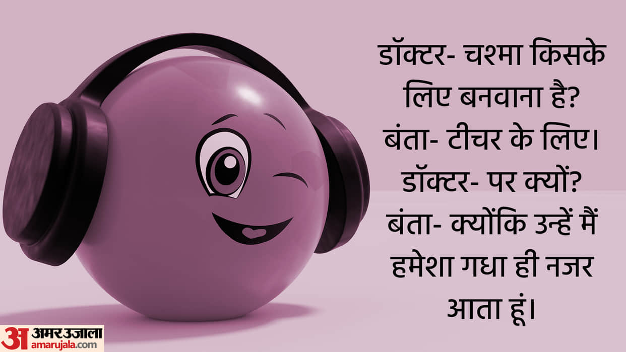 Latest Jokes Doctor Asked To Banta For whom should I get glasses Santa Banta Jokes