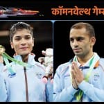 निकहत जरीन, अमित पंघाल और नीतू