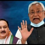 नीतीश कुमार भाजपा से नाराज बताए जा रहे हैं।
