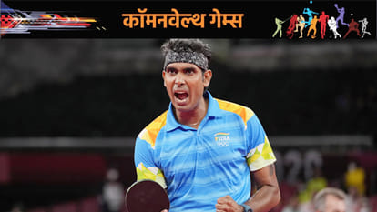 Commonwealth Games 2022 India Achanta Sharath Kamal wins Gold in Table Tennis at Birmingham