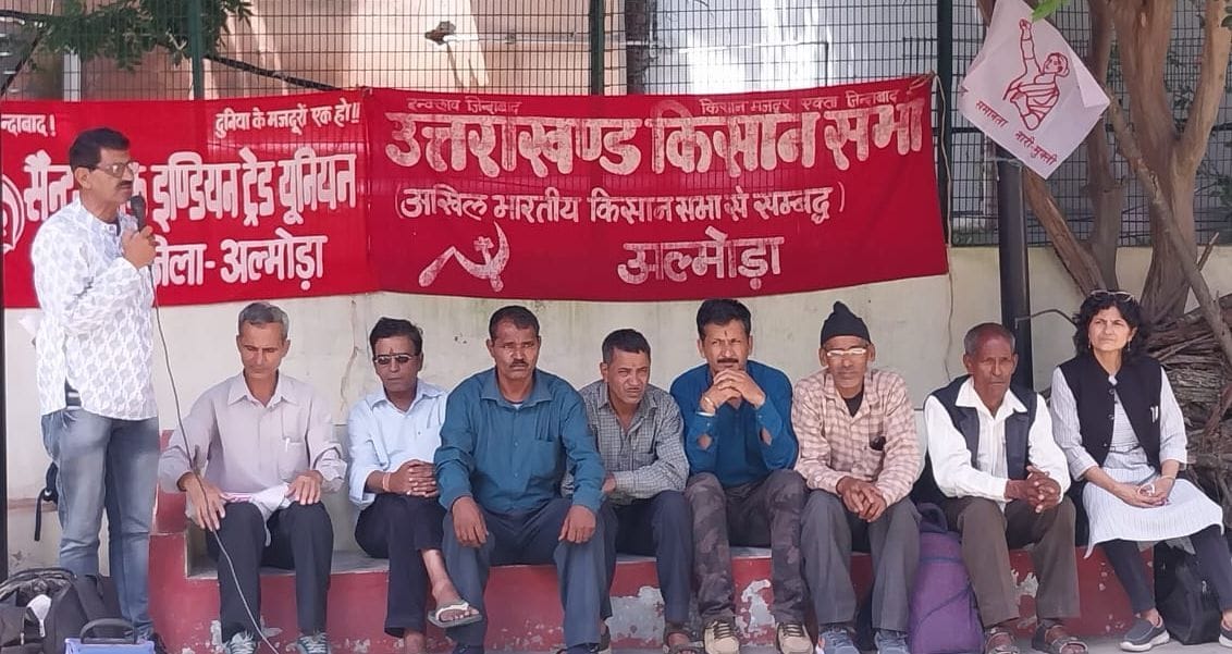 Protest Over Centres Policies