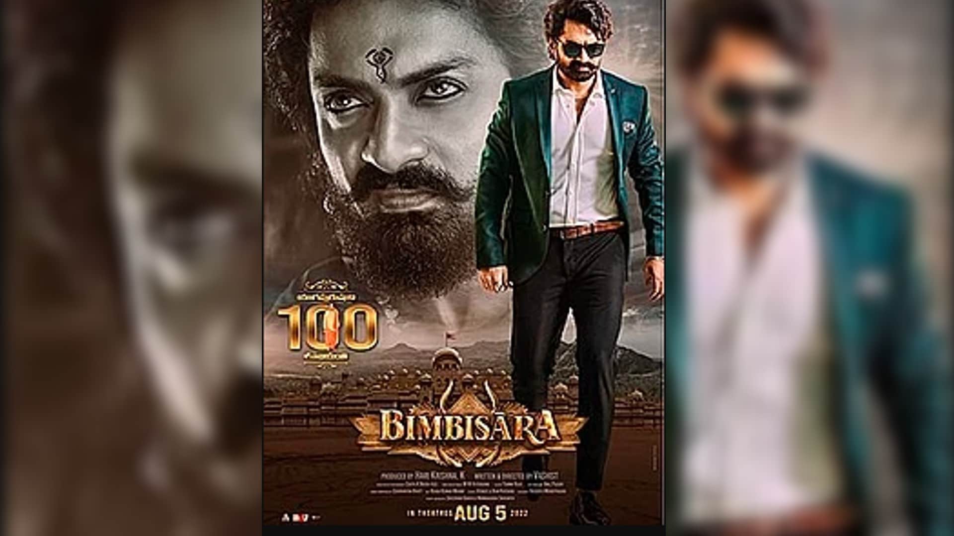Bimbisara opening weekend collection Nandamuri Kalyan Ram film total earning 15.84 crore in 3 days