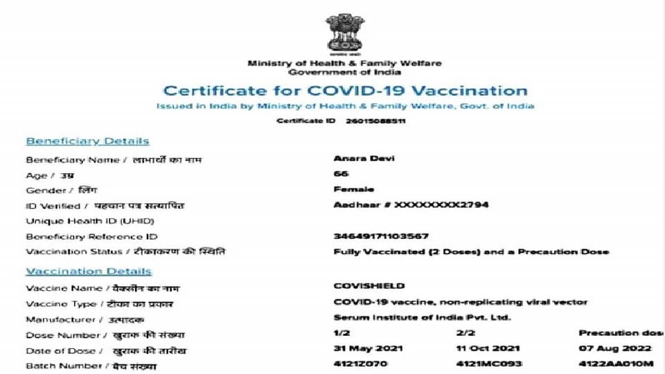 dead woman given booster dose of vaccine in firozabad