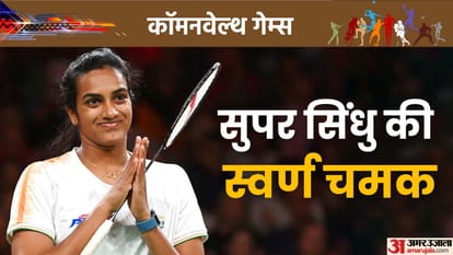 Top News 8 August Today: Important And Big News Stories Of 06 August Updates On Amar Ujala