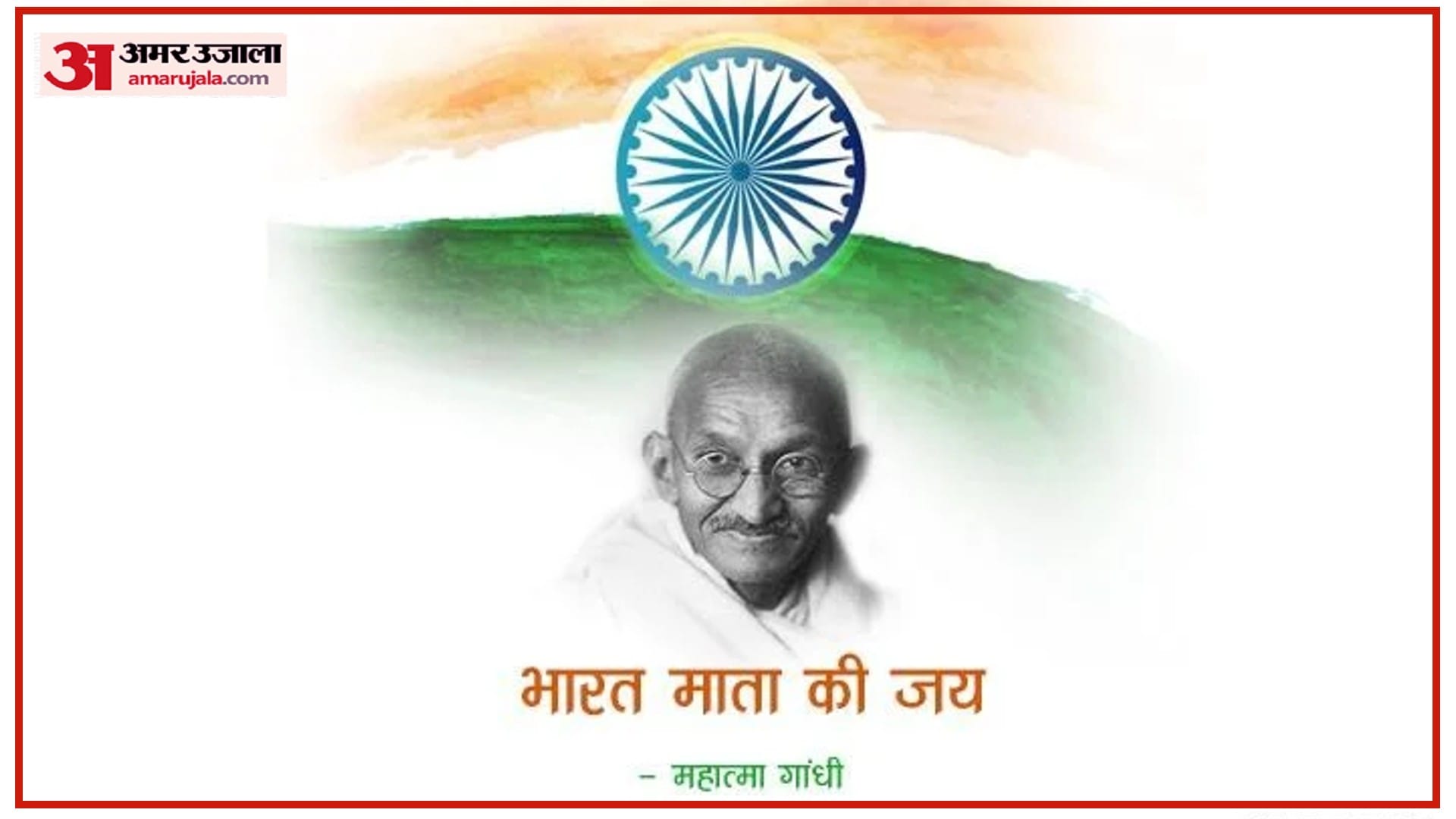 Republic Day Slogans 2023 for Children Read These Patriotic Slogans in Hindi on 26 January 2023