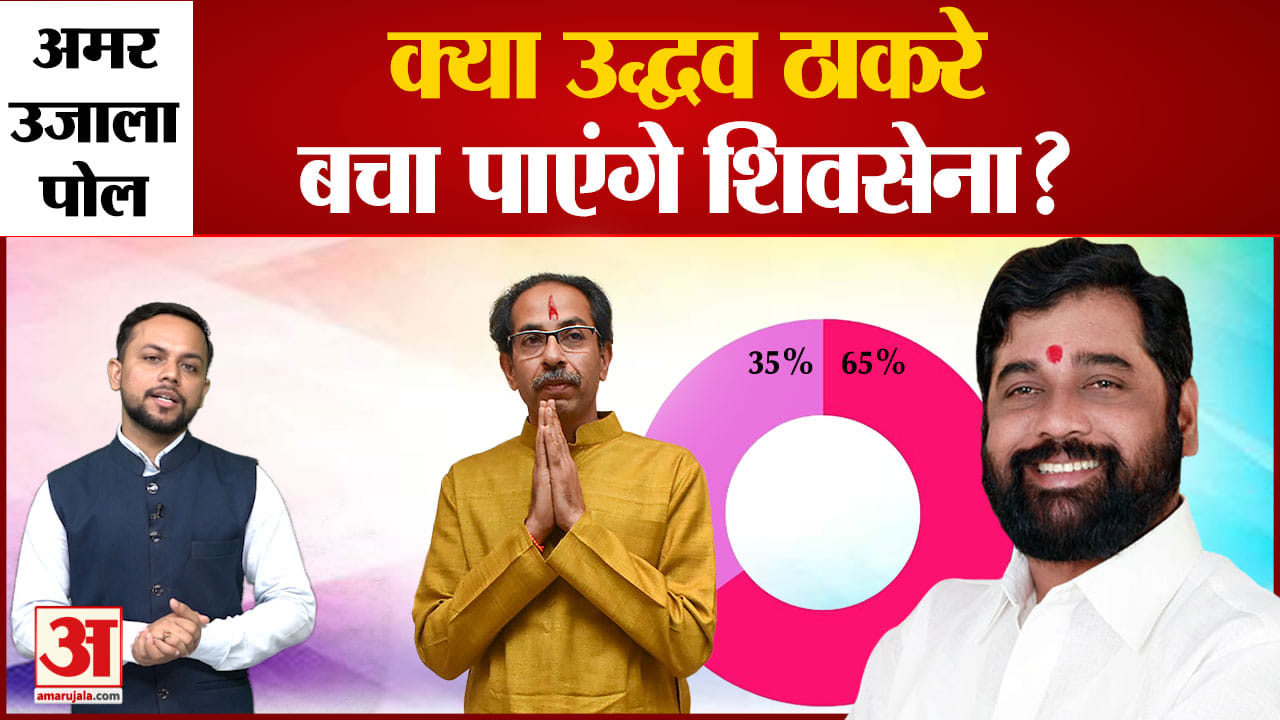 एकनाथ
