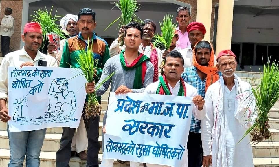 Demonstration demanding to declare Sonbhadra drought-hit