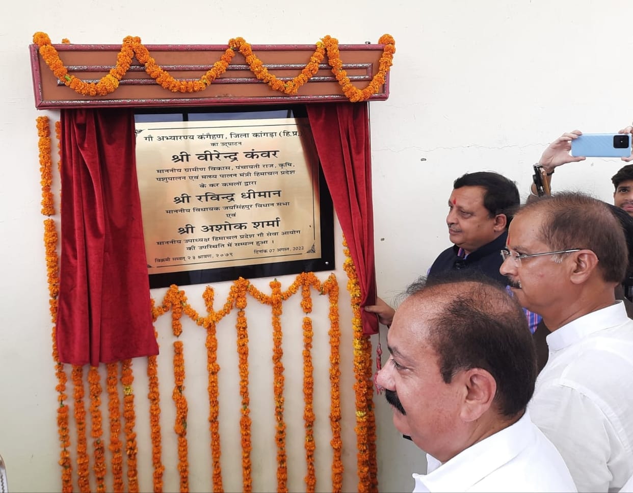 Panchayati Raj Minister Virendra Kanwar inaugurated the Go Sanctuary in Kangaihan