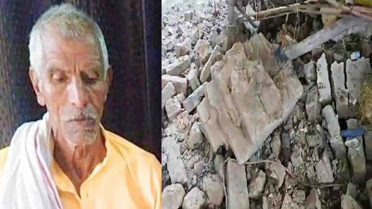 Etawah News: Old man died due to raw wall collapse